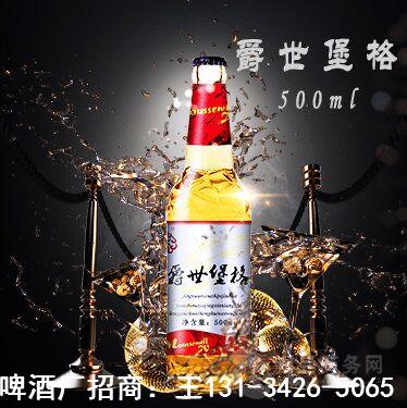 大瓶啤酒招商與易拉罐啤酒批發(fā)商價(jià)格及酒類經(jīng)營(yíng)報(bào)價(jià)指南