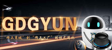 互聯(lián)網(wǎng)數(shù)據(jù)服務(wù) 重塑當(dāng)代生活的無(wú)形之手